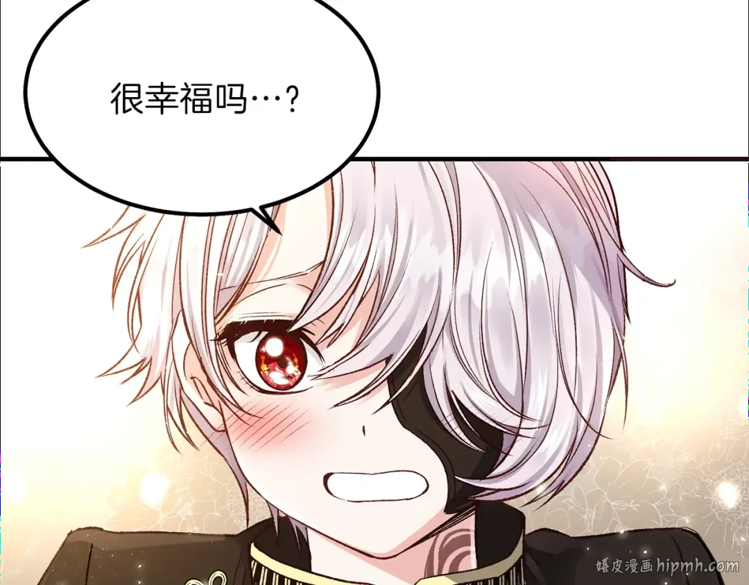 第7话 拒绝洗澡 第136页