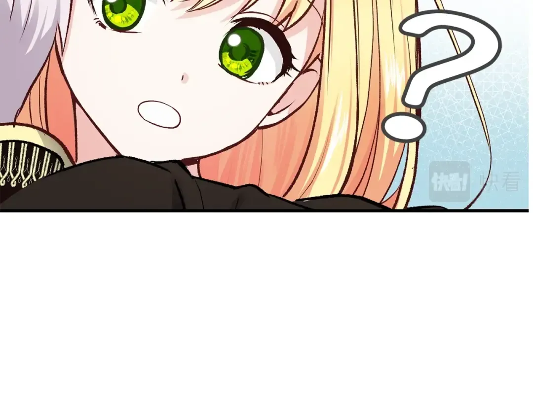第8话 别离开我 第10页