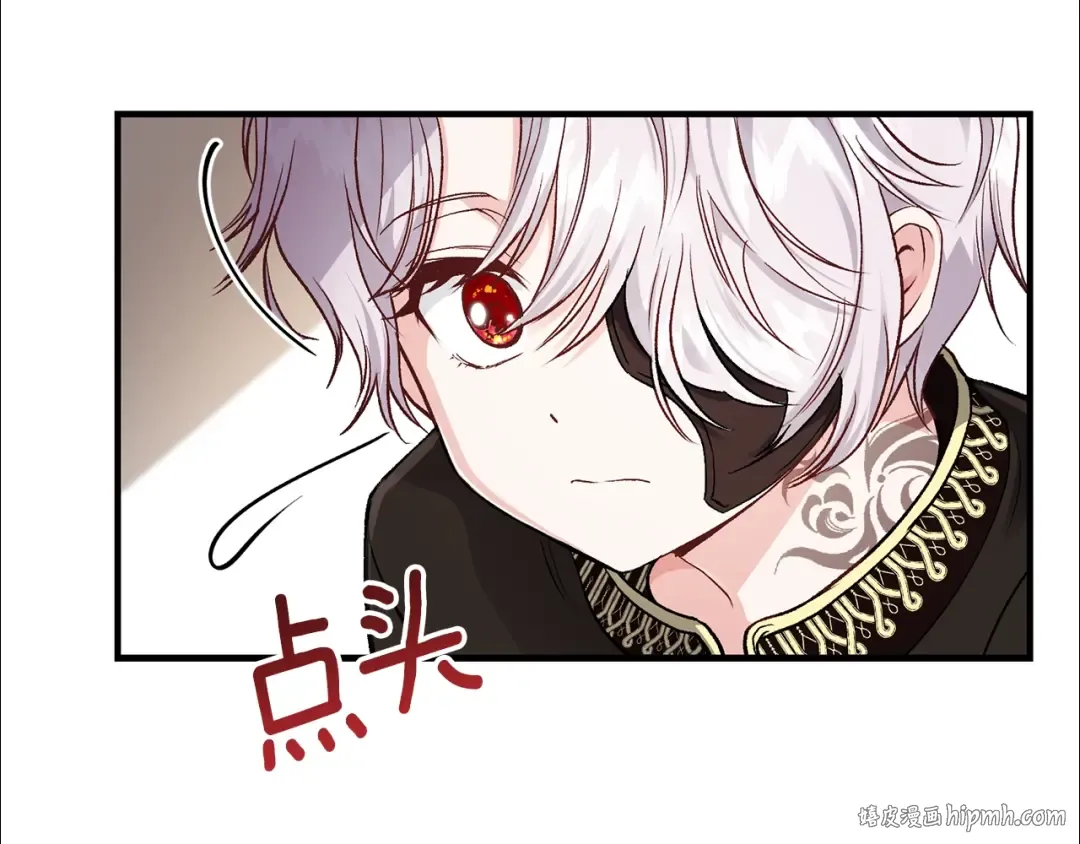 第8话 别离开我 第24页