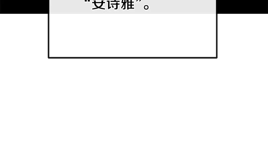 第8话 别离开我 第95页