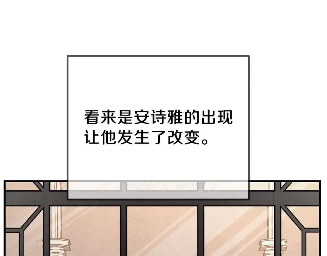 第8话 别离开我 第124页