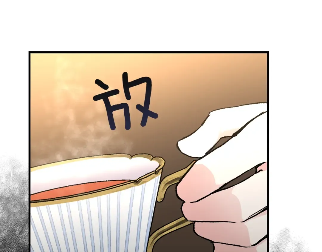 第8话 别离开我 第127页