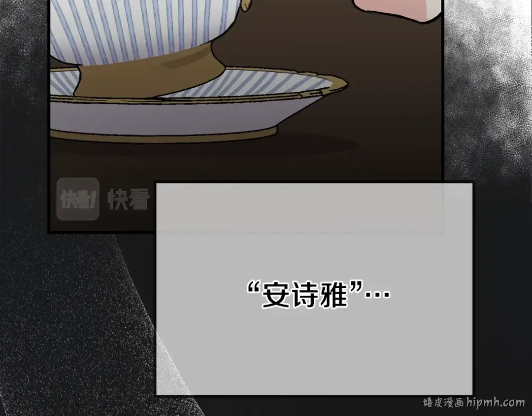 第8话 别离开我 第128页
