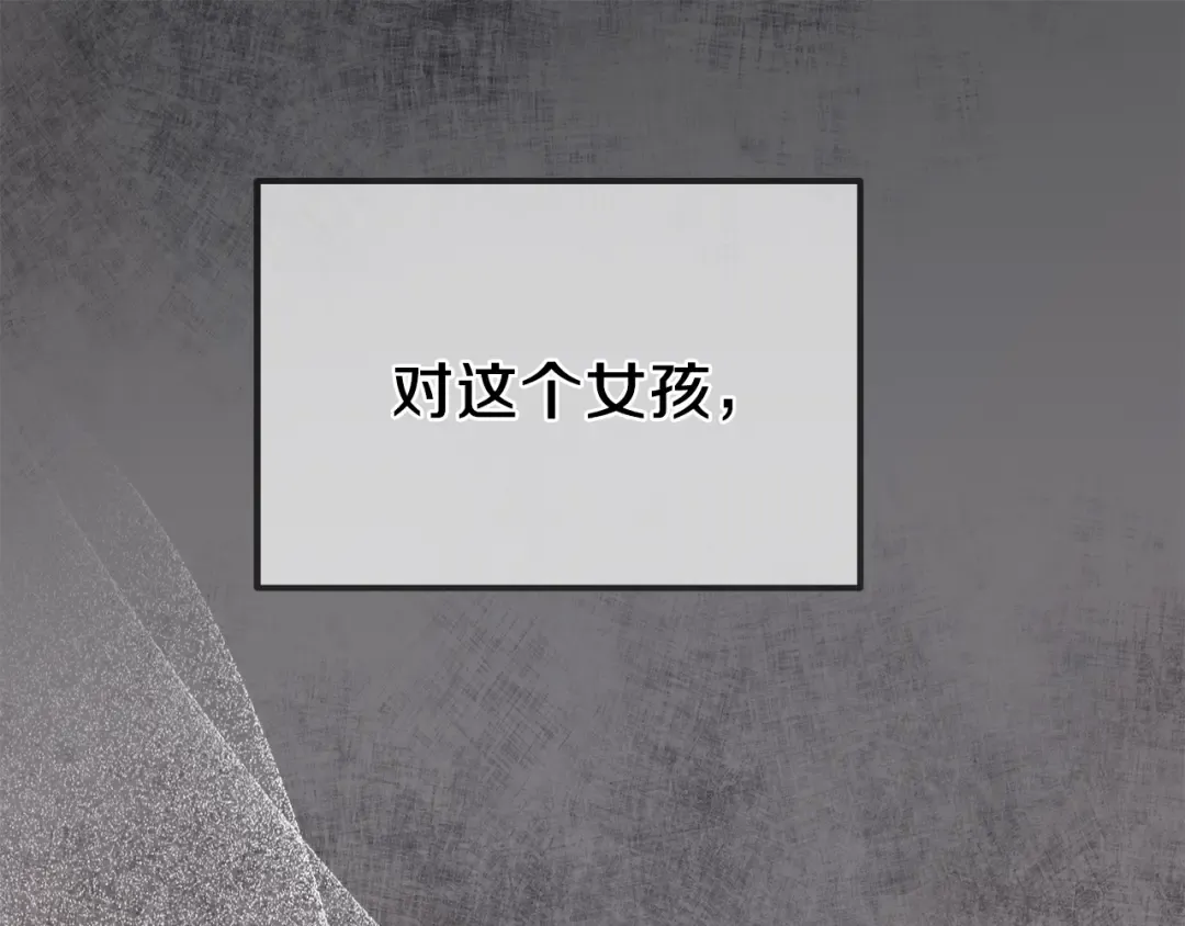 第8话 别离开我 第134页