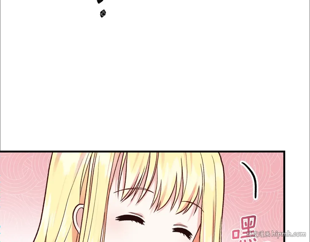 第9话 为夫人长高高 第48页