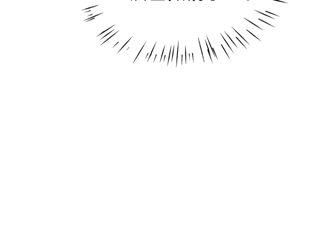 第10话 你是唯一 第12页