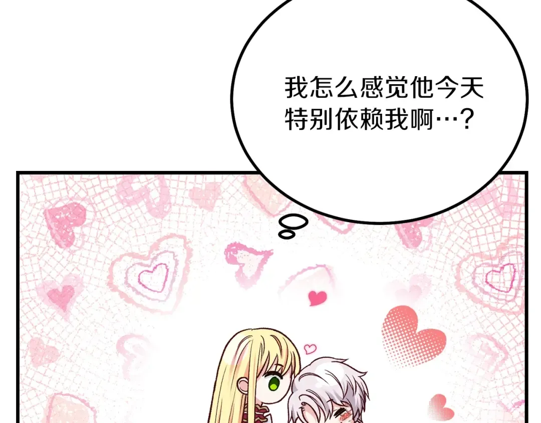 第10话 你是唯一 第78页
