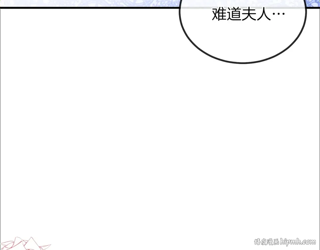第10话 你是唯一 第128页