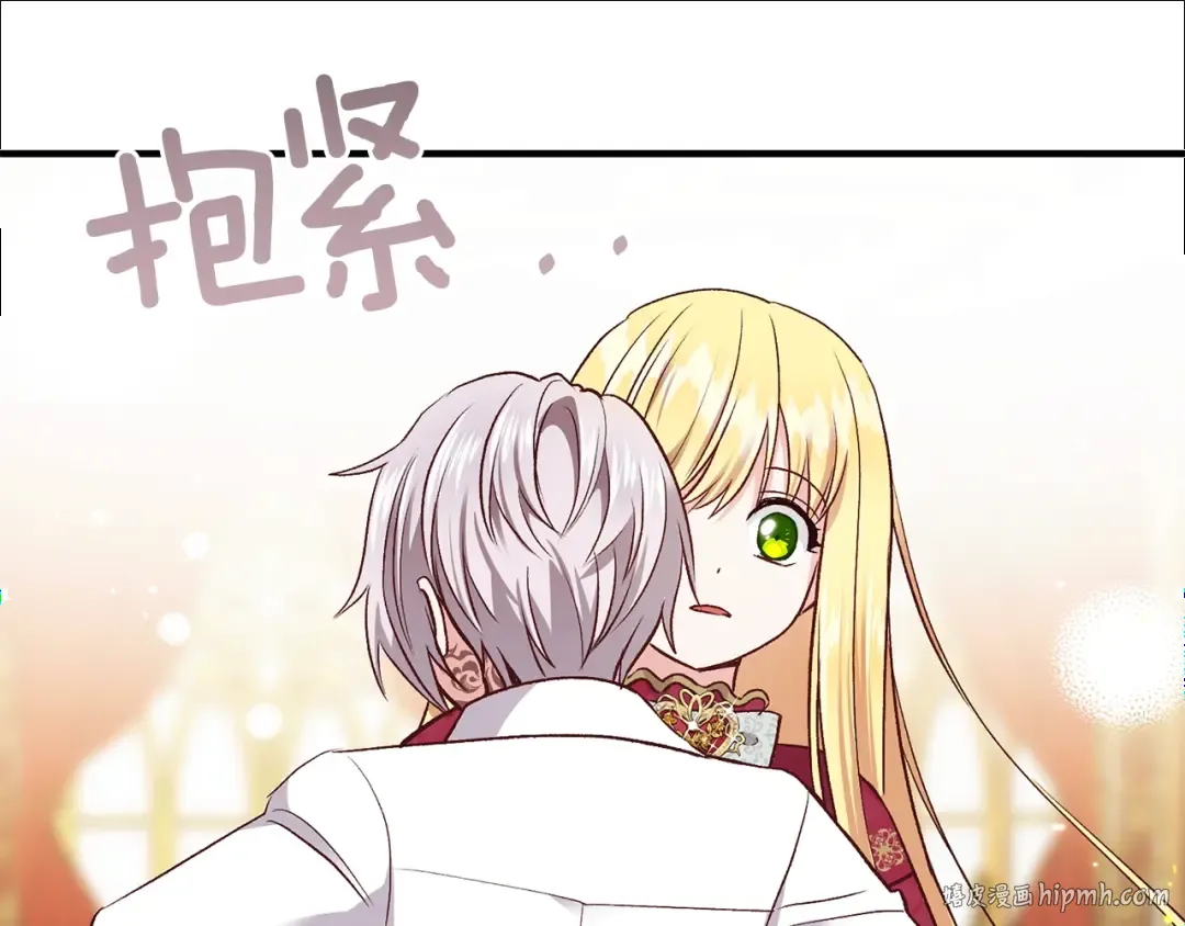 第10话 你是唯一 第136页
