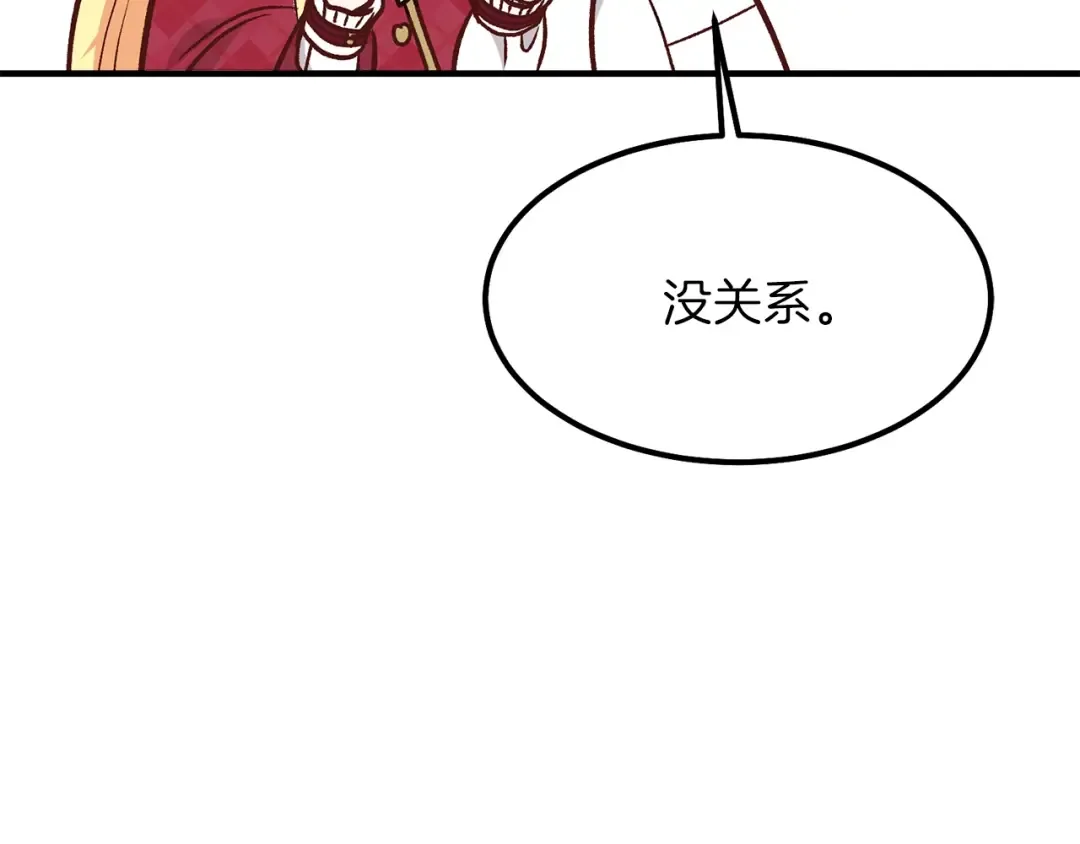 第10话 你是唯一 第147页