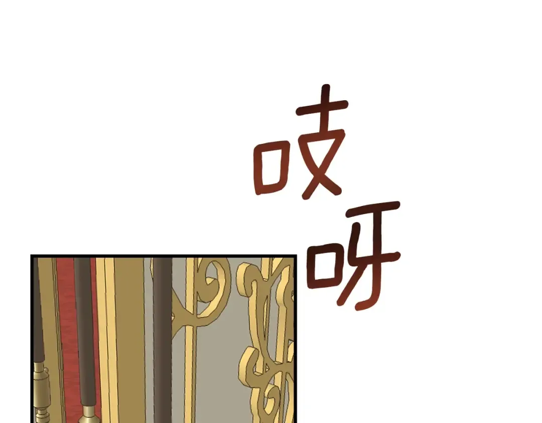 第10话 你是唯一 第148页