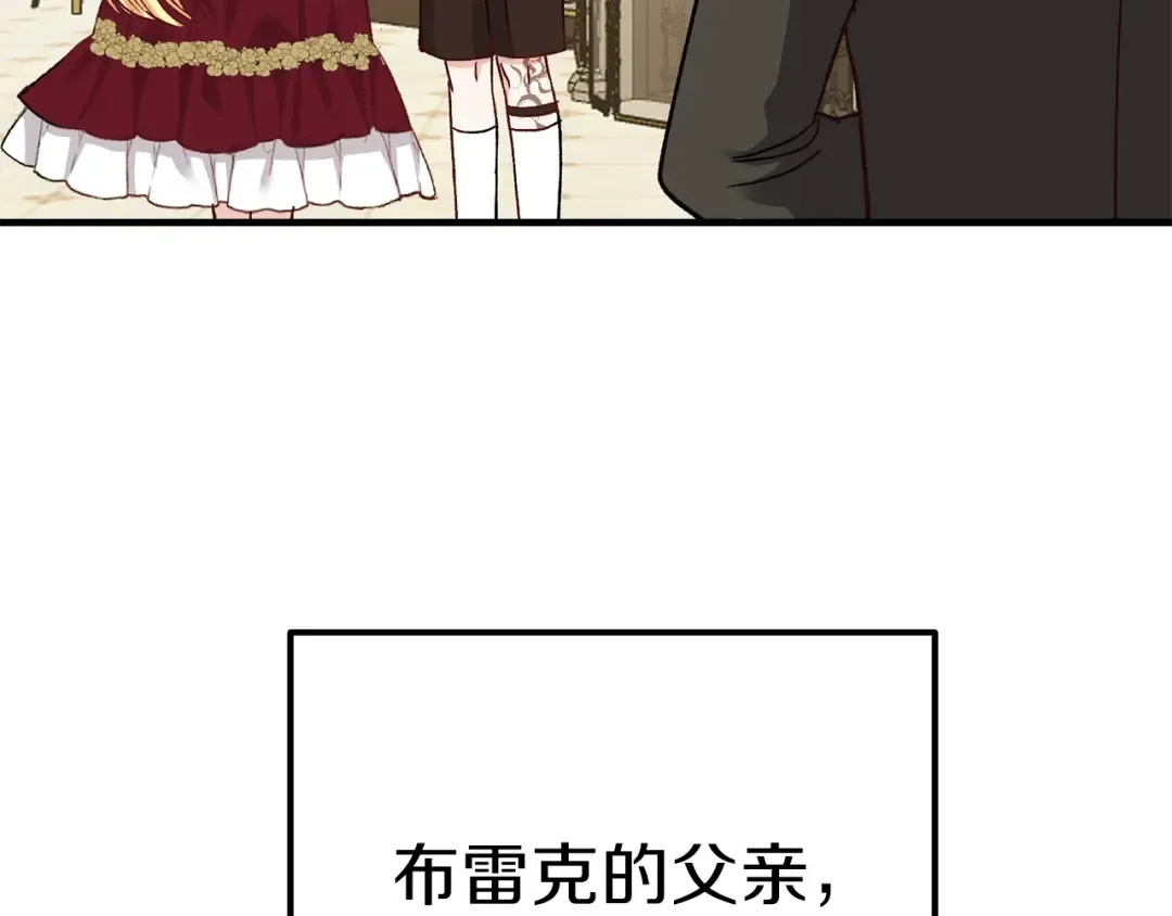 第10话 你是唯一 第156页