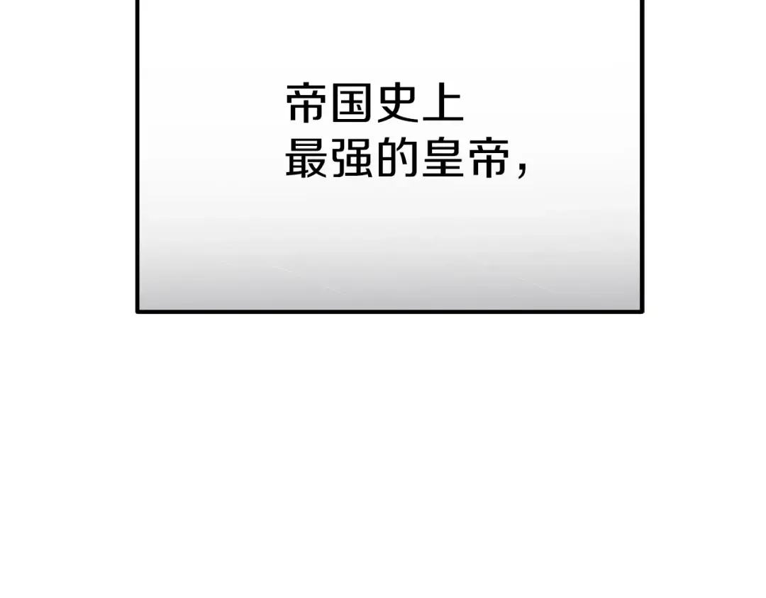 第10话 你是唯一 第161页