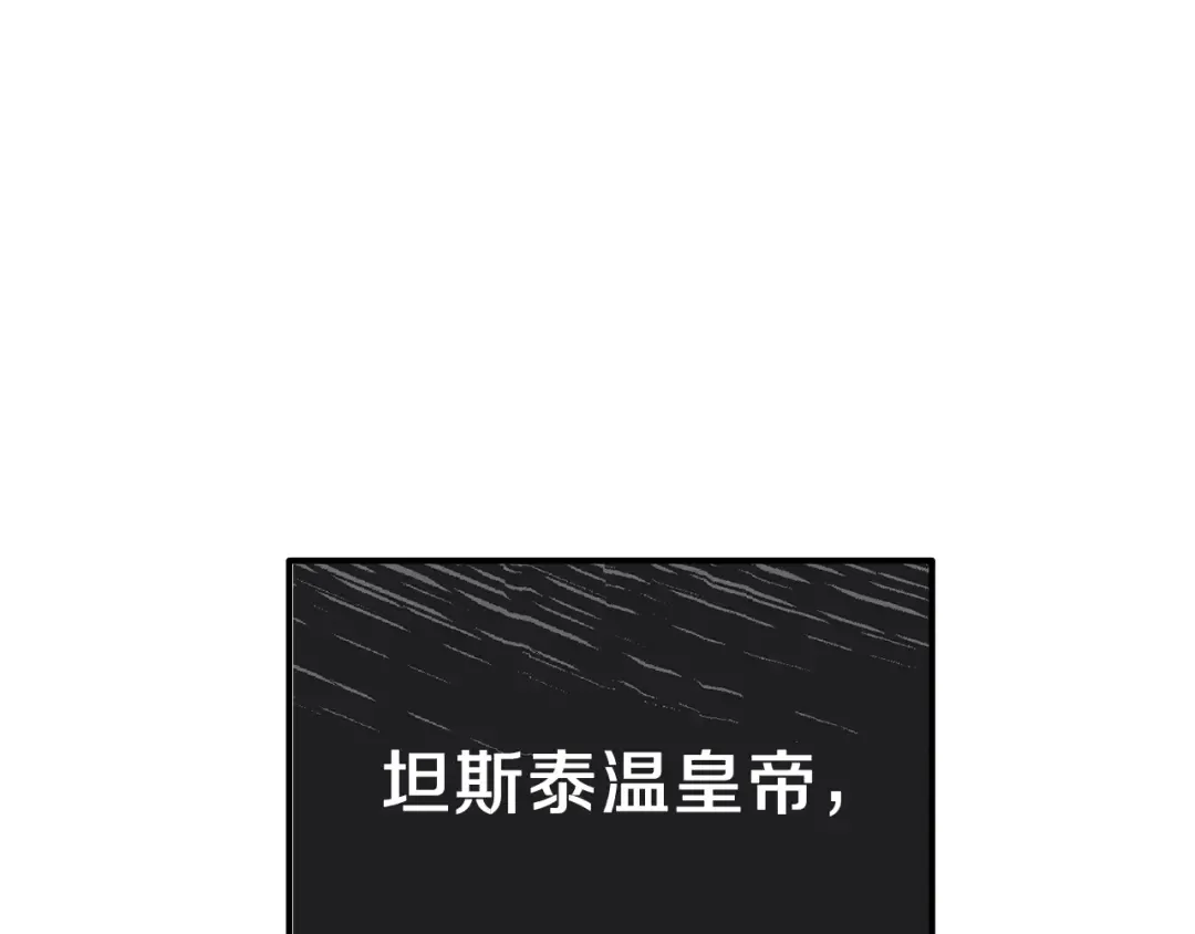 第10话 你是唯一 第164页
