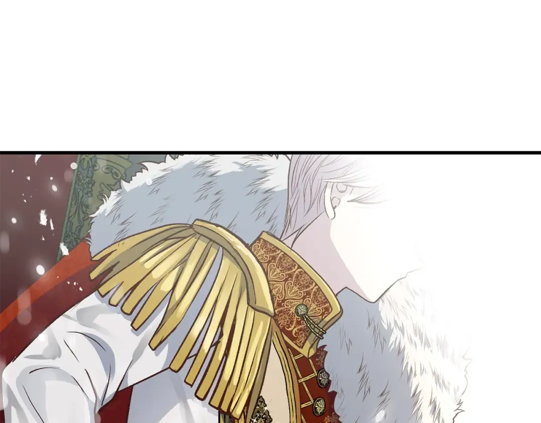 第11话 觐见父皇 第9页
