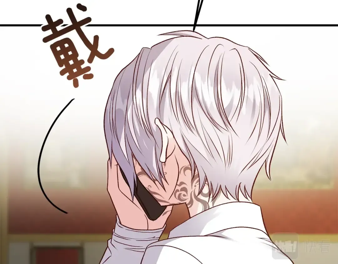 第11话 觐见父皇 第28页