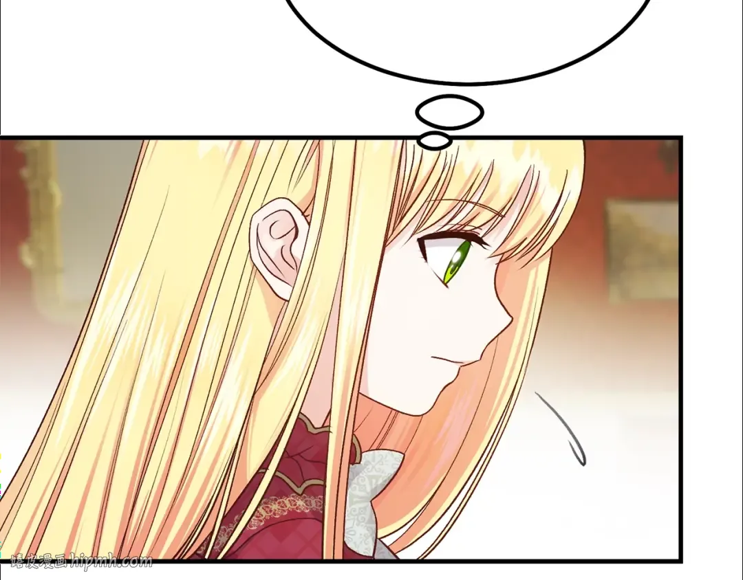 第11话 觐见父皇 第32页