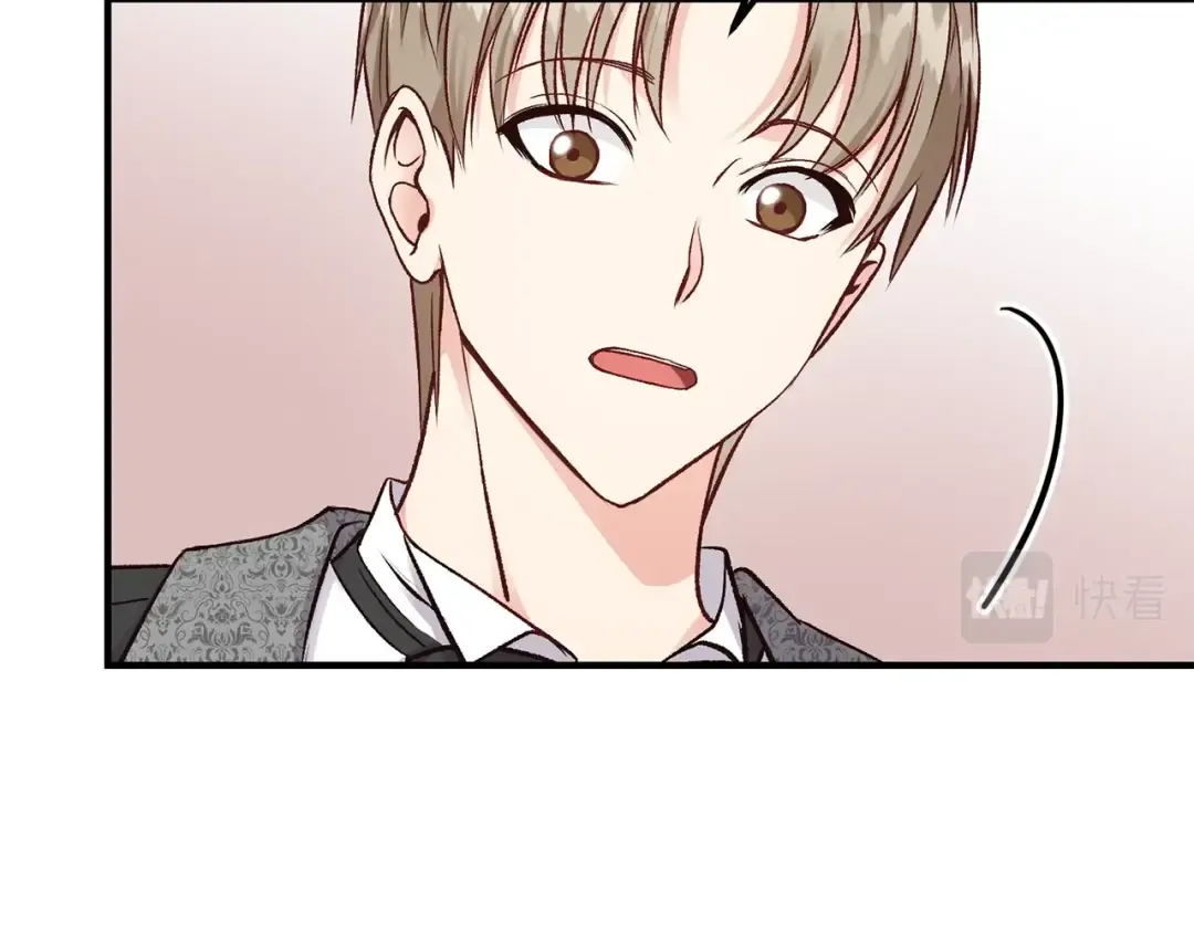 第11话 觐见父皇 第46页