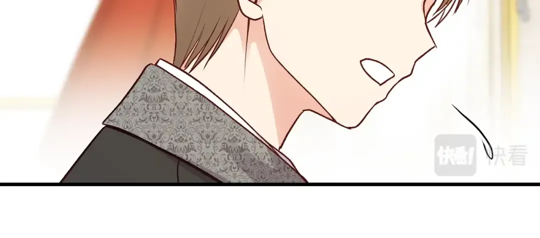 第11话 觐见父皇 第66页