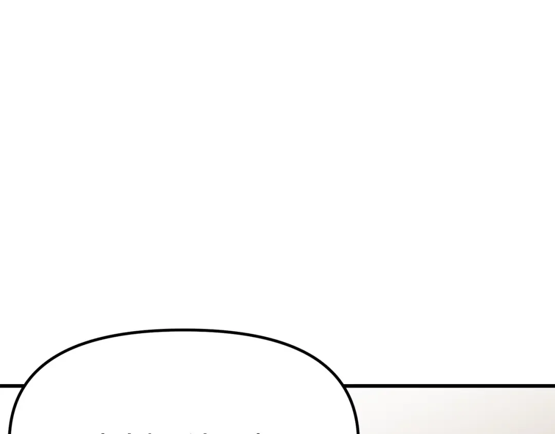 第11话 觐见父皇 第118页