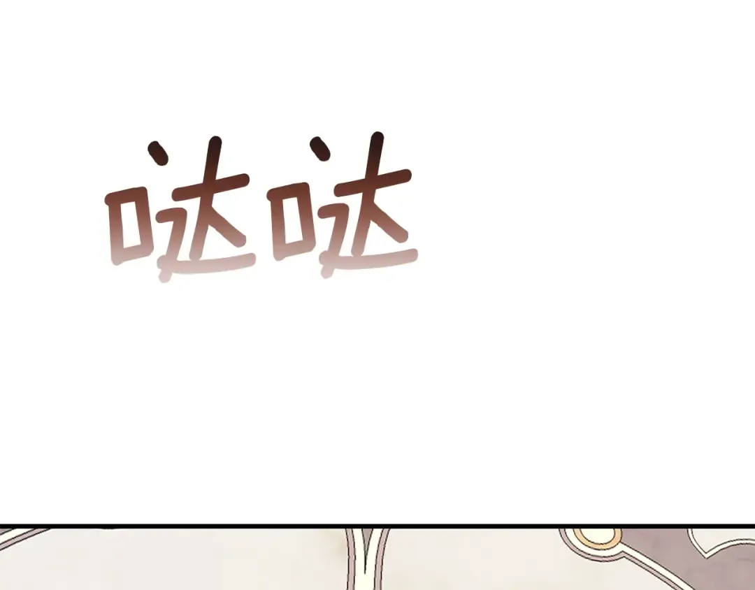 第11话 觐见父皇 第127页
