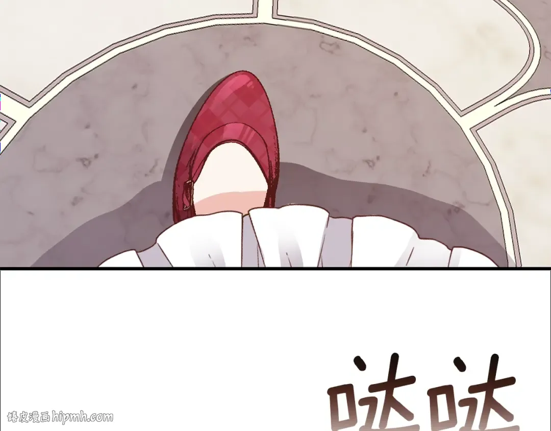 第11话 觐见父皇 第128页