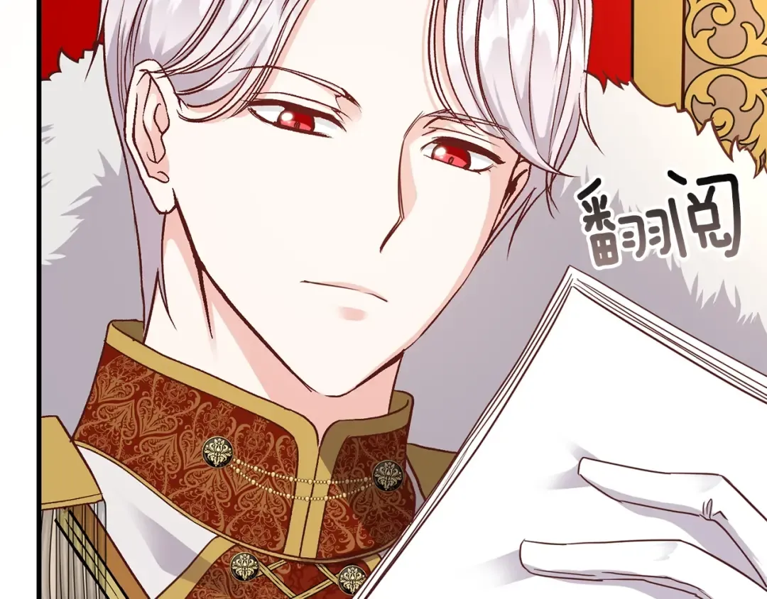 第11话 觐见父皇 第159页