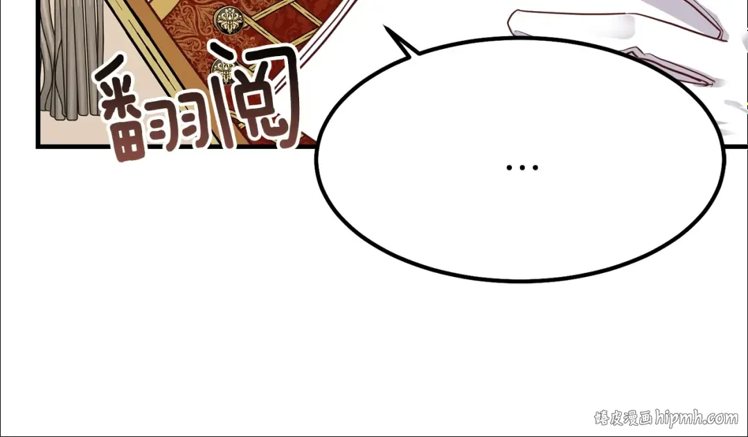 第11话 觐见父皇 第160页