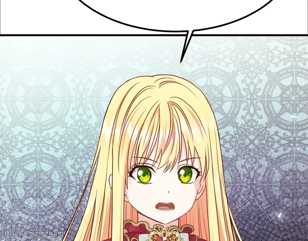 第11话 觐见父皇 第168页