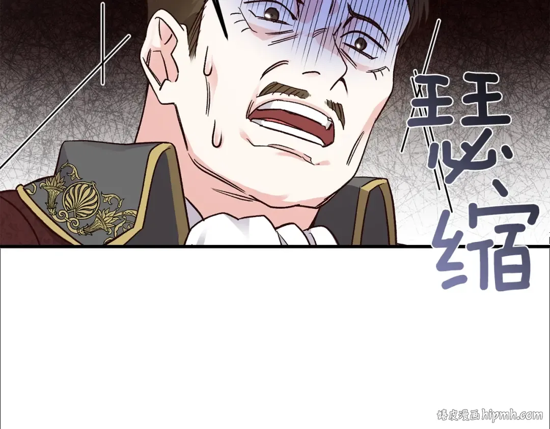 第11话 觐见父皇 第184页