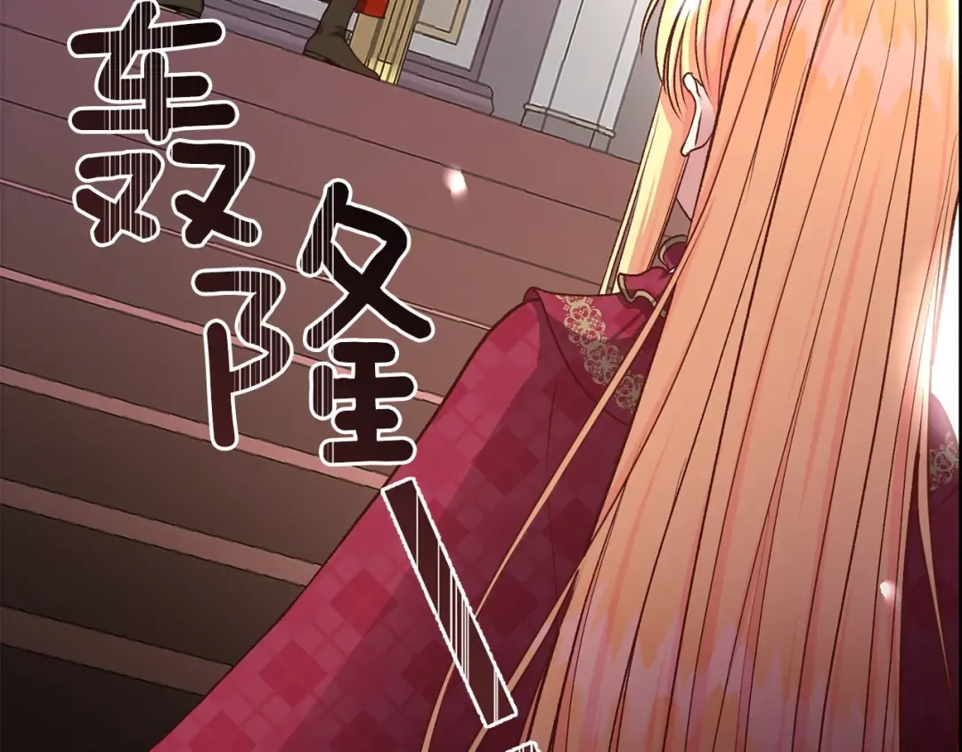 第11话 觐见父皇 第189页