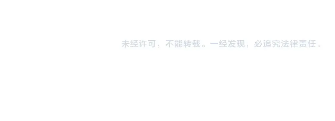 第11话 觐见父皇 第191页