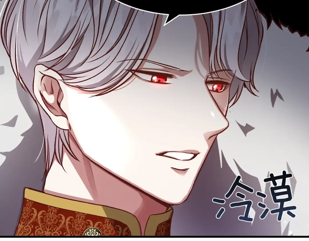 第11话 觐见父皇 第196页