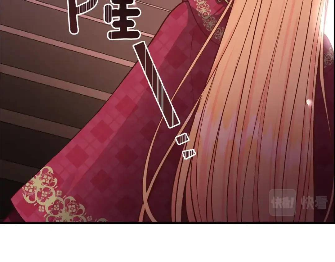 第12话 保护夫人 第10页