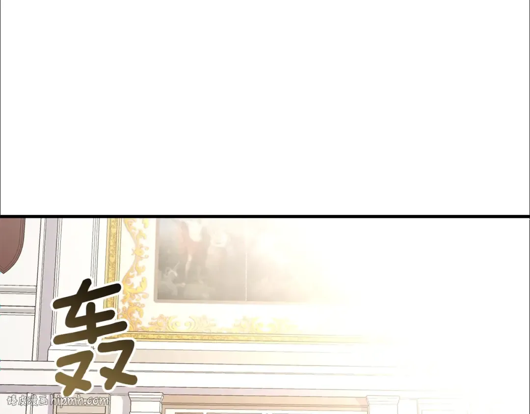第12话 保护夫人 第144页