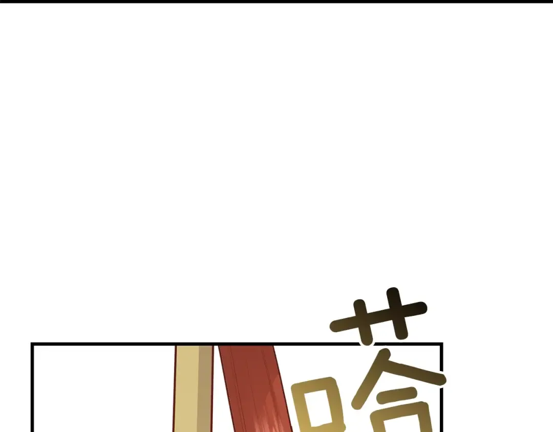 第12话 保护夫人 第146页