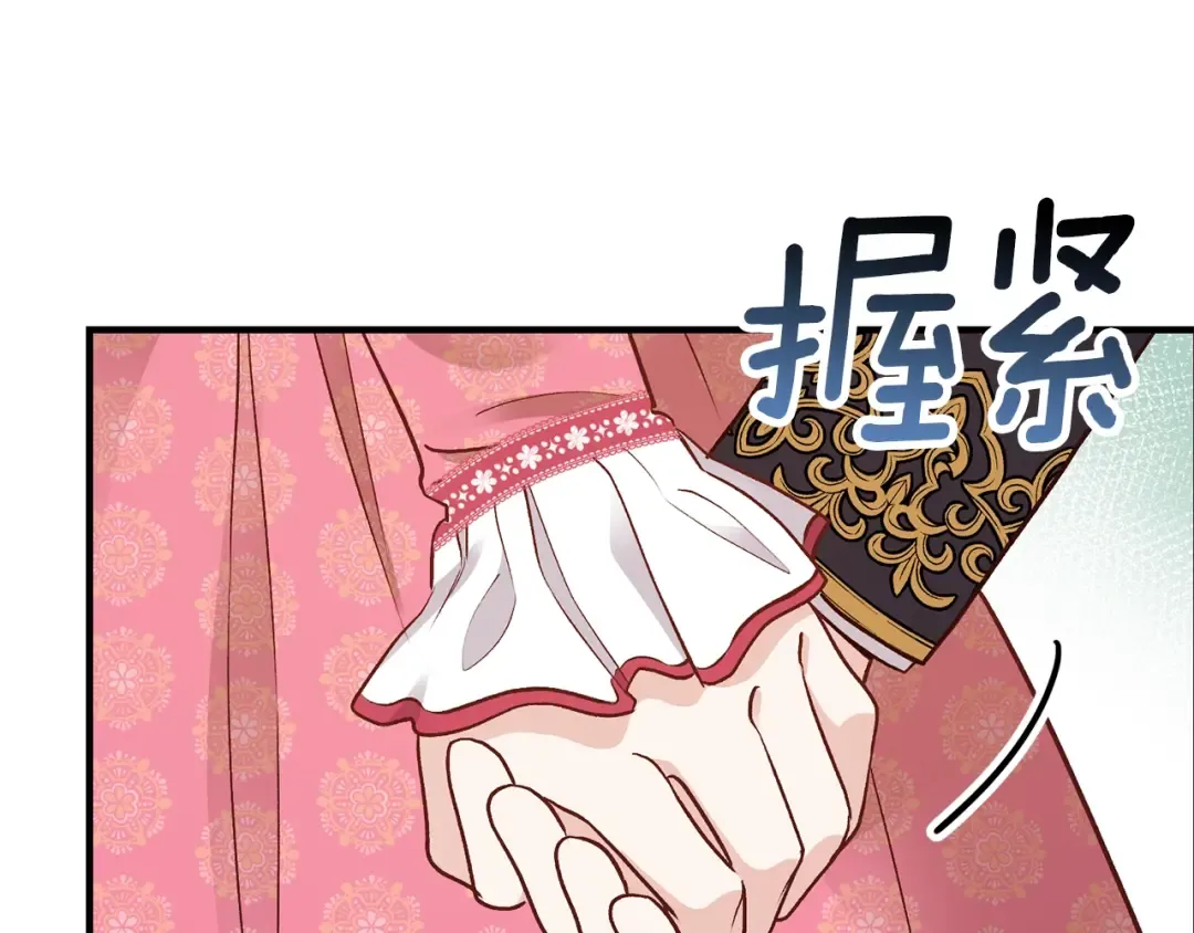 第13话 腹肌之祸 第5页