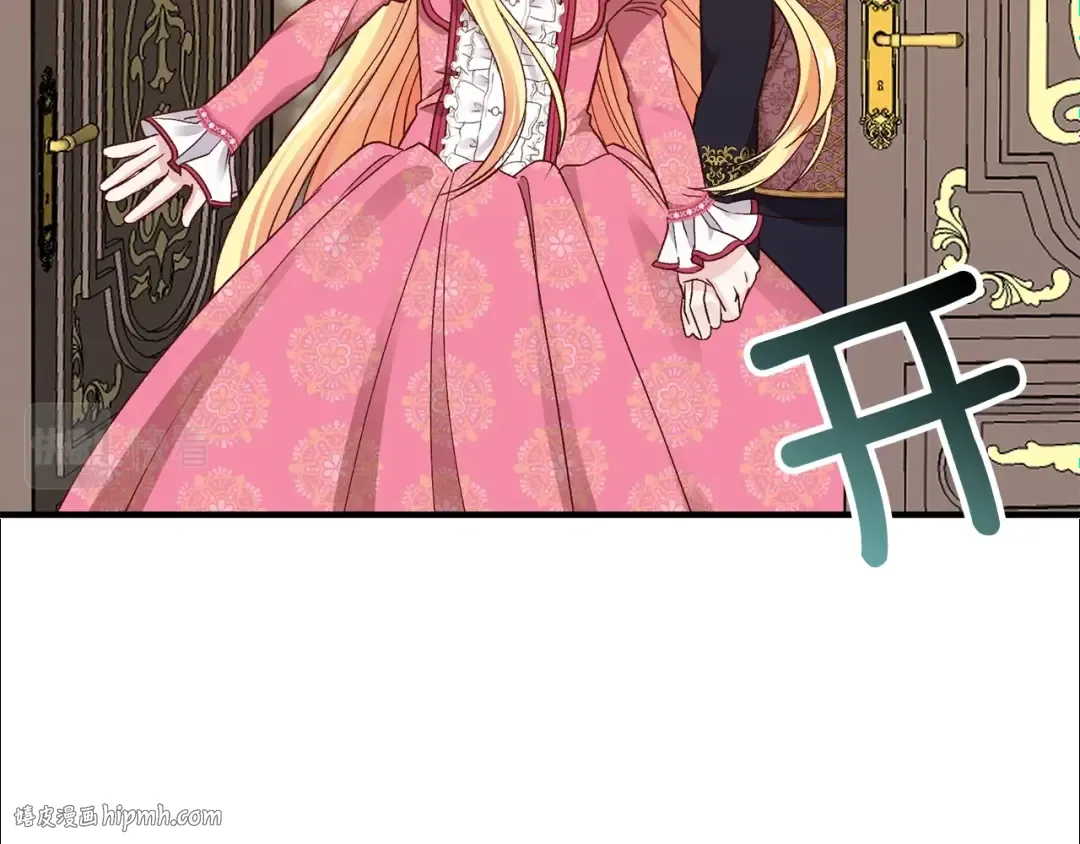 第13话 腹肌之祸 第8页