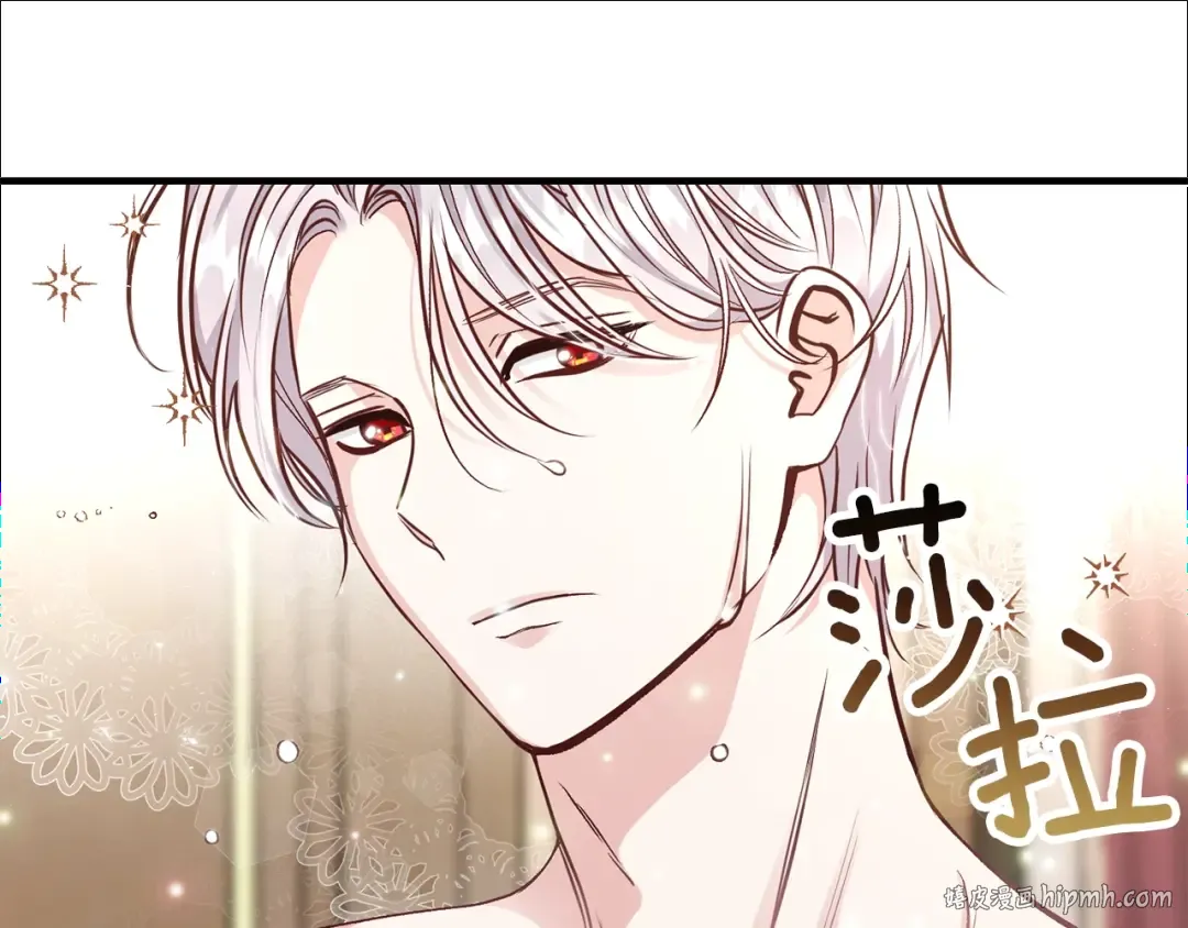 第13话 腹肌之祸 第16页