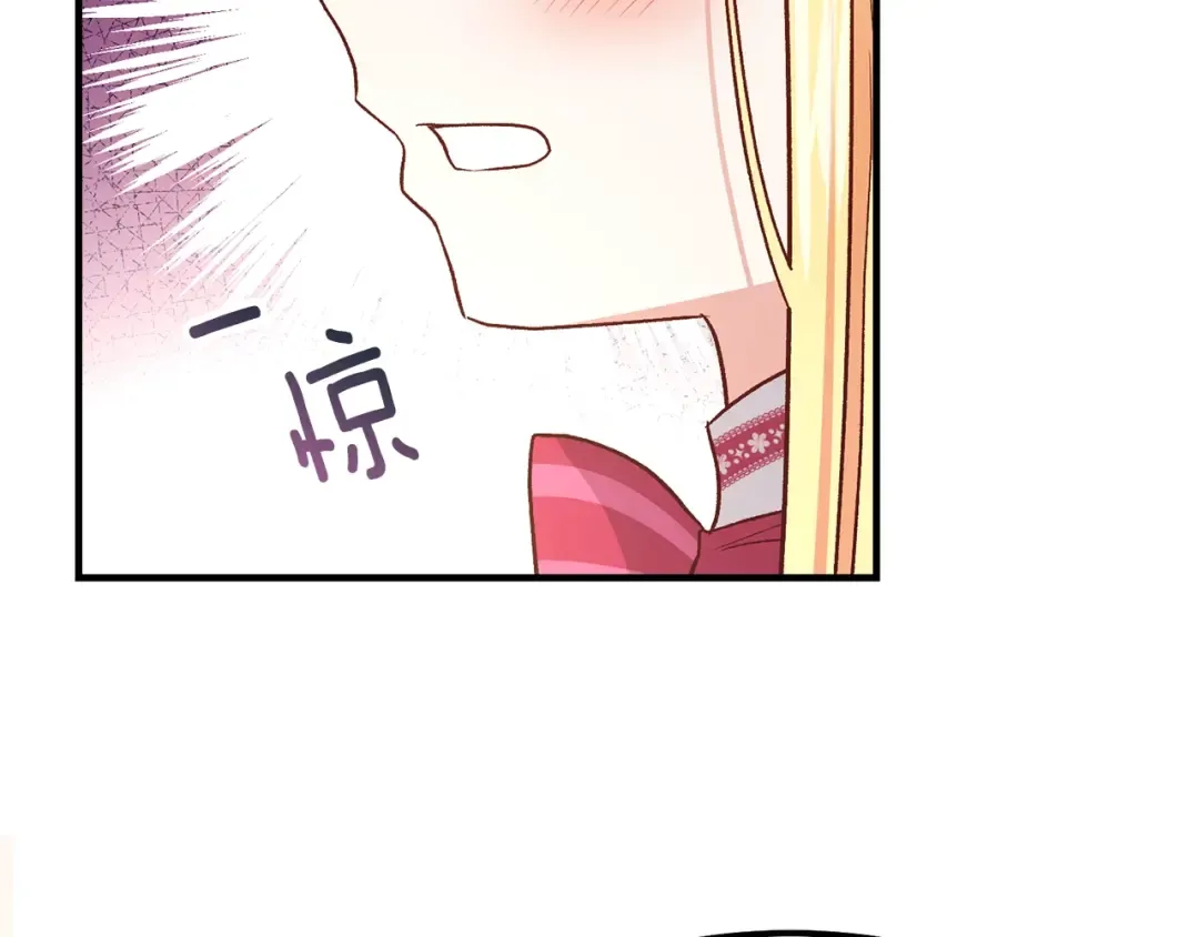 第13话 腹肌之祸 第19页