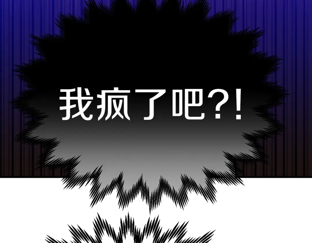第13话 腹肌之祸 第44页