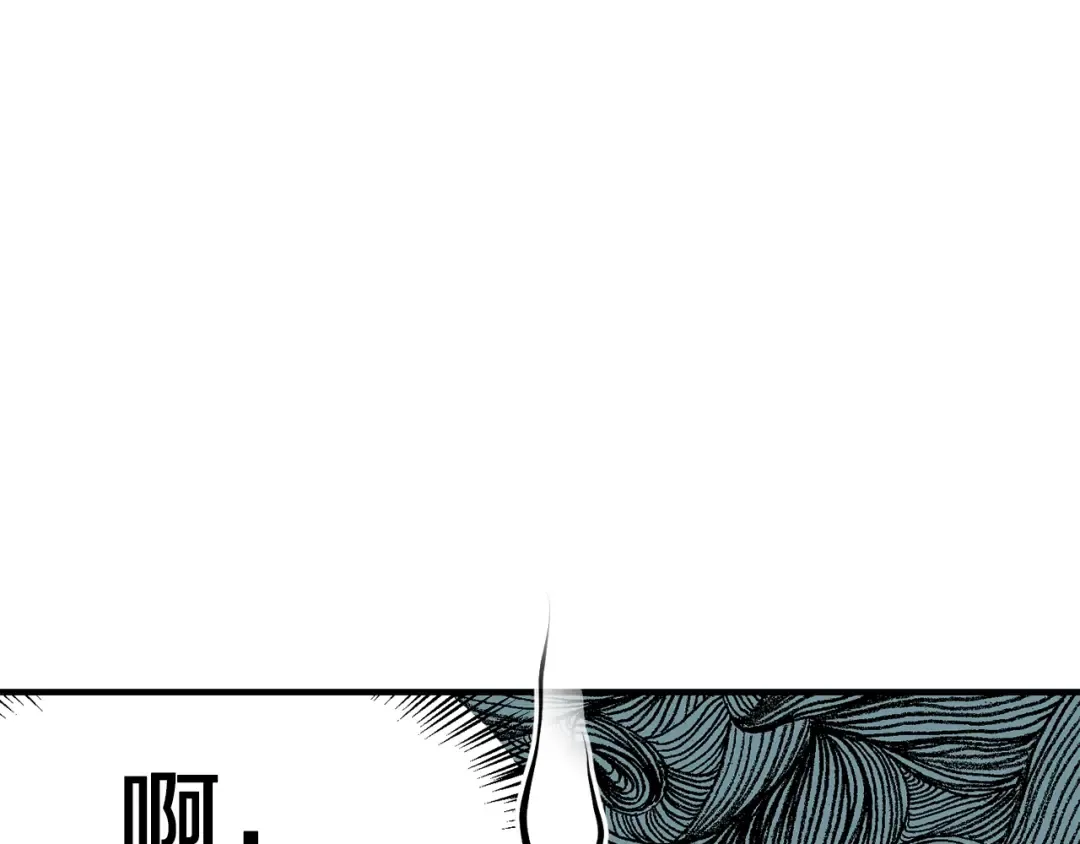 第13话 腹肌之祸 第51页