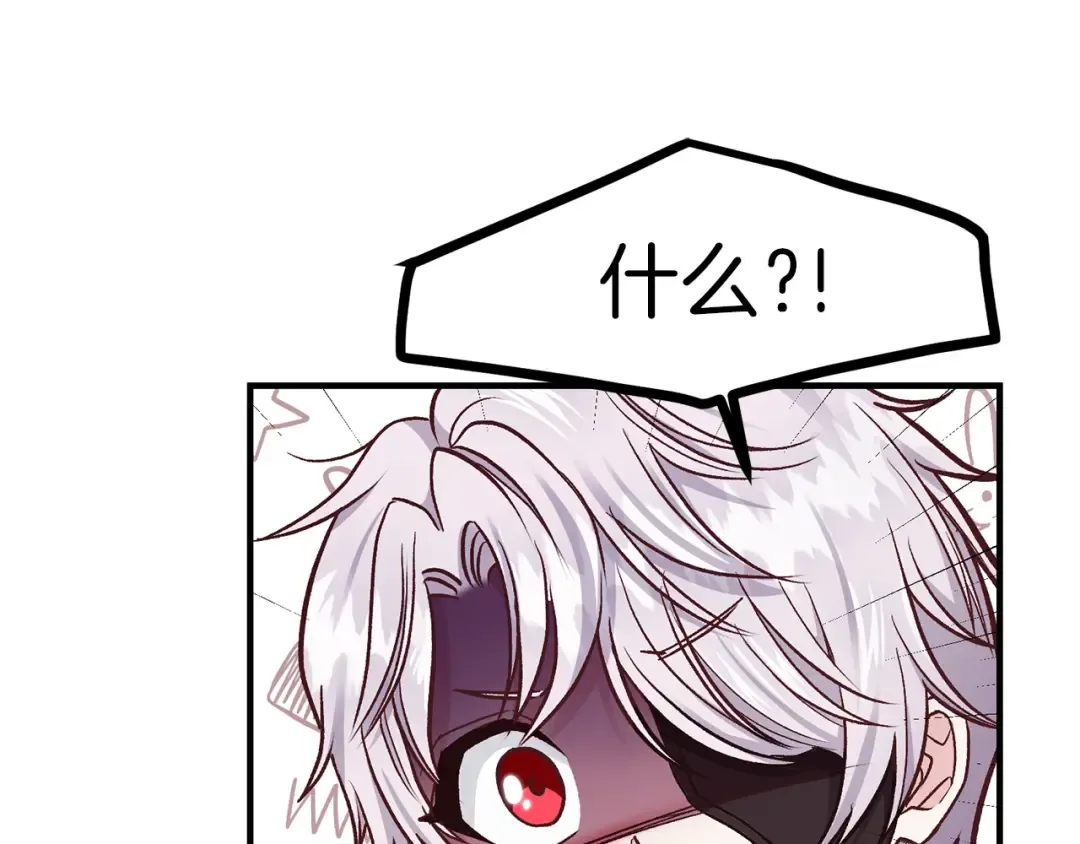 第13话 腹肌之祸 第57页