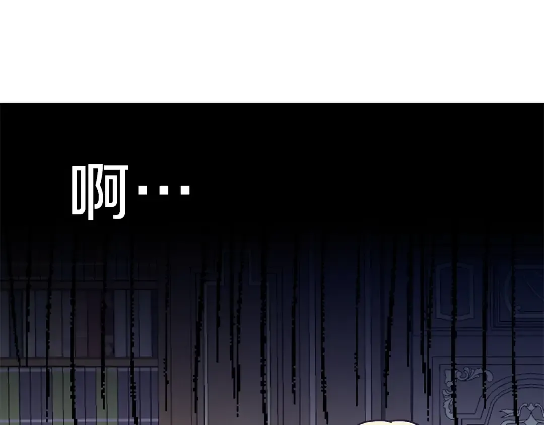 第13话 腹肌之祸 第59页