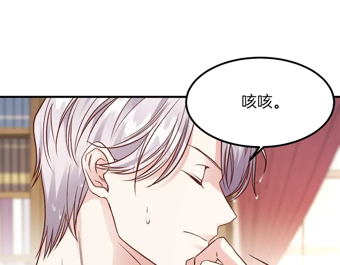 第13话 腹肌之祸 第61页
