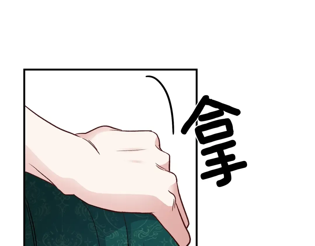 第13话 腹肌之祸 第63页