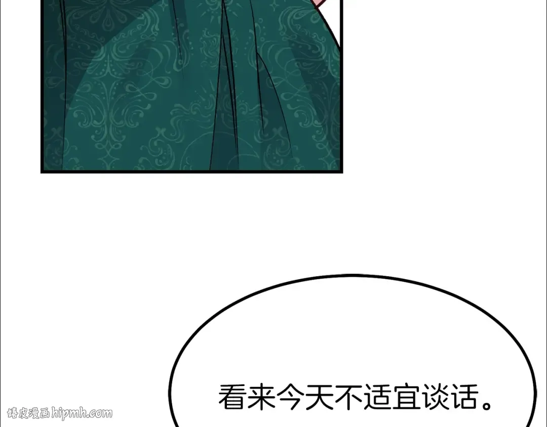 第13话 腹肌之祸 第64页