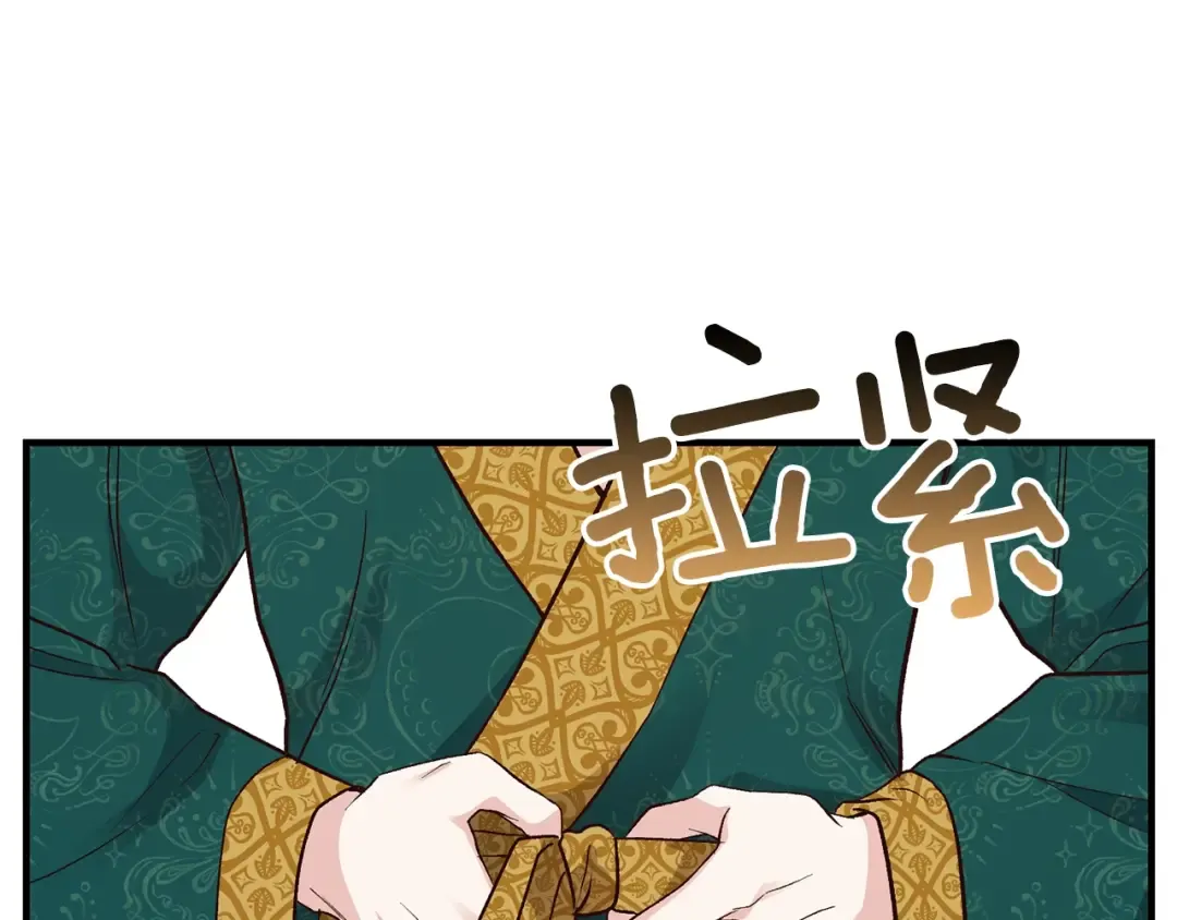 第13话 腹肌之祸 第67页