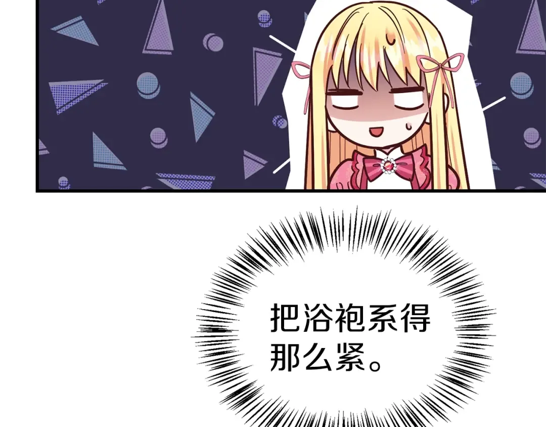 第13话 腹肌之祸 第69页