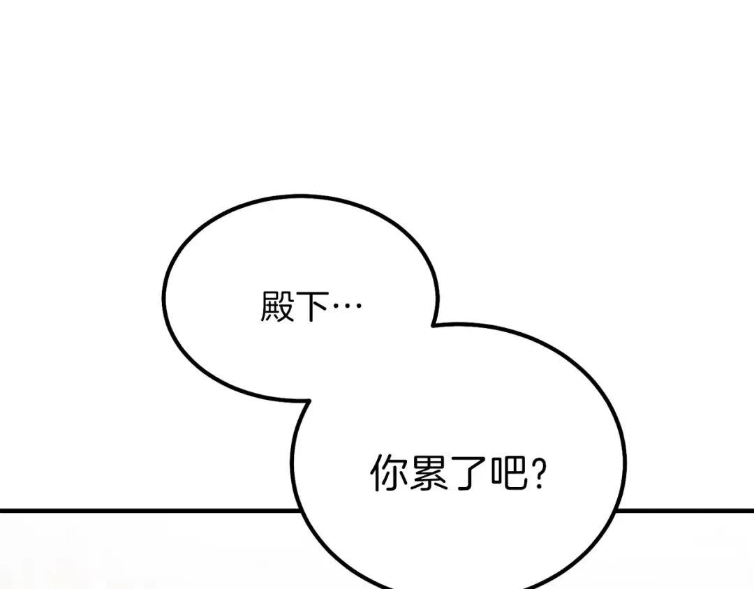 第13话 腹肌之祸 第101页